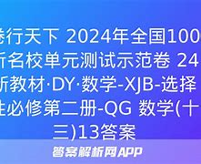 数学纯度宝典下载(纯度的计算公式是什么)