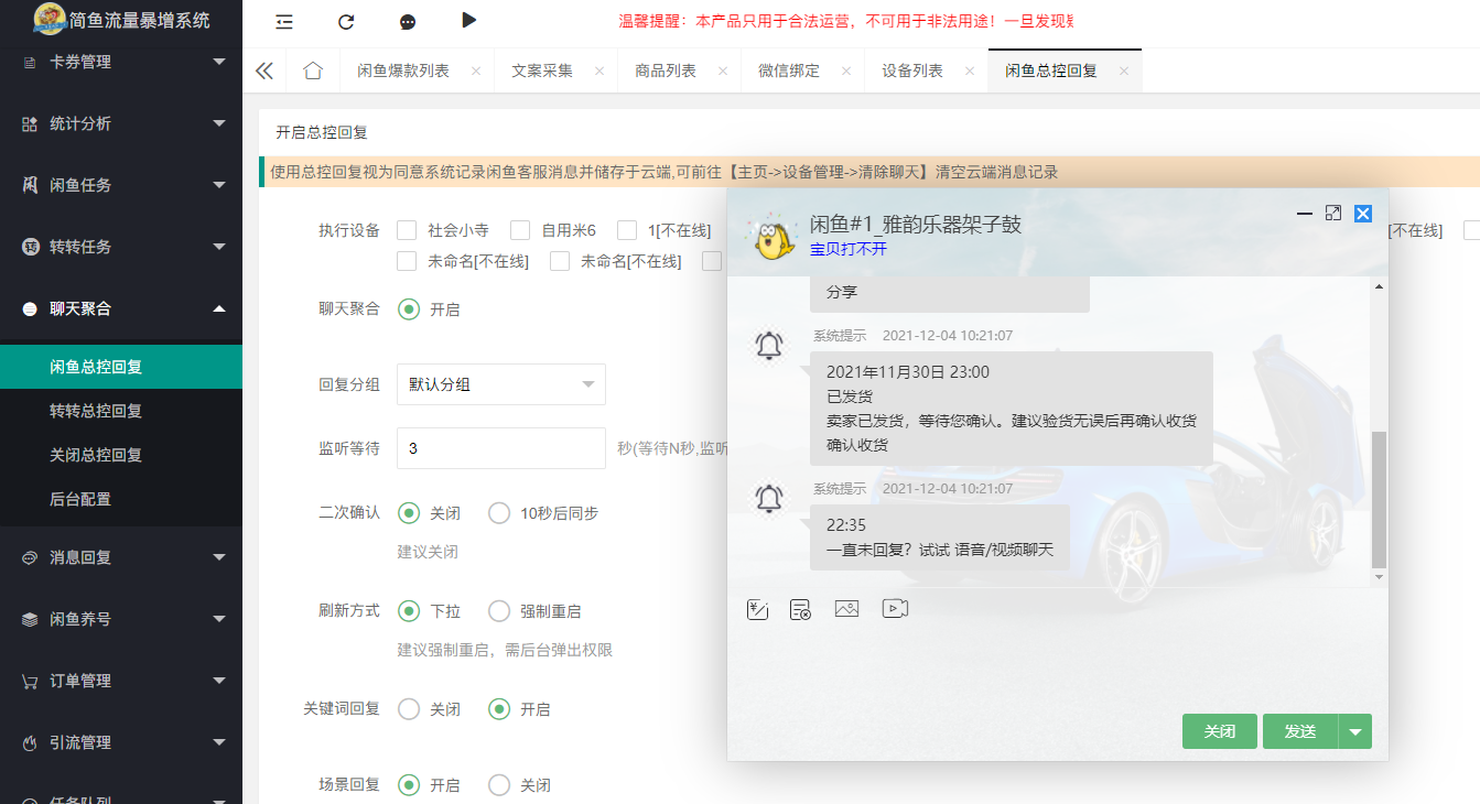 爆单助手在哪下载-(爆单助手在哪下载的)