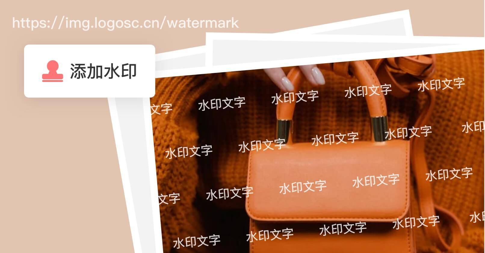 照片文字水印工具下载(照片文字水印工具下载手机版)