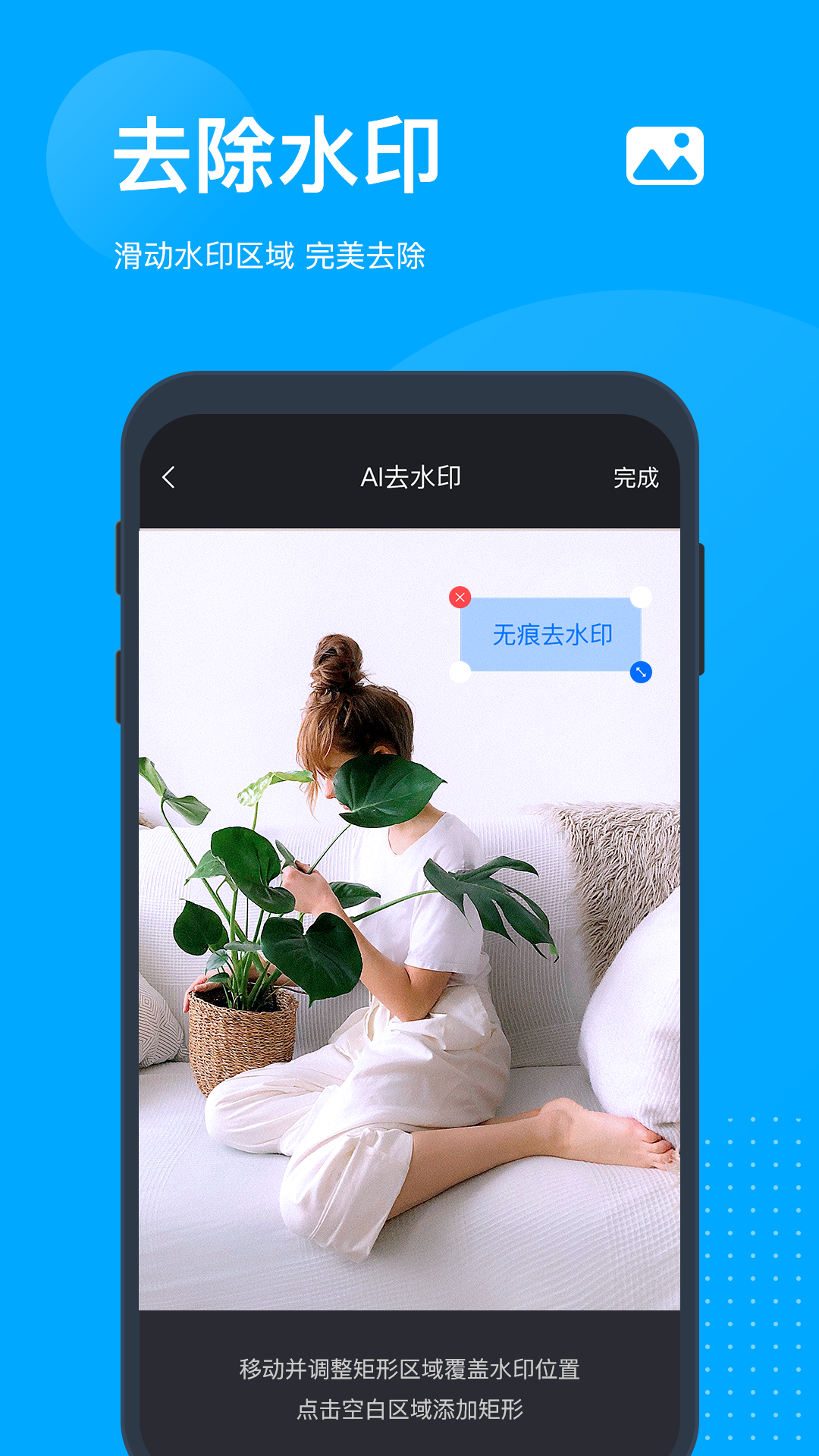 照片文字水印工具下载(照片文字水印工具下载手机版)